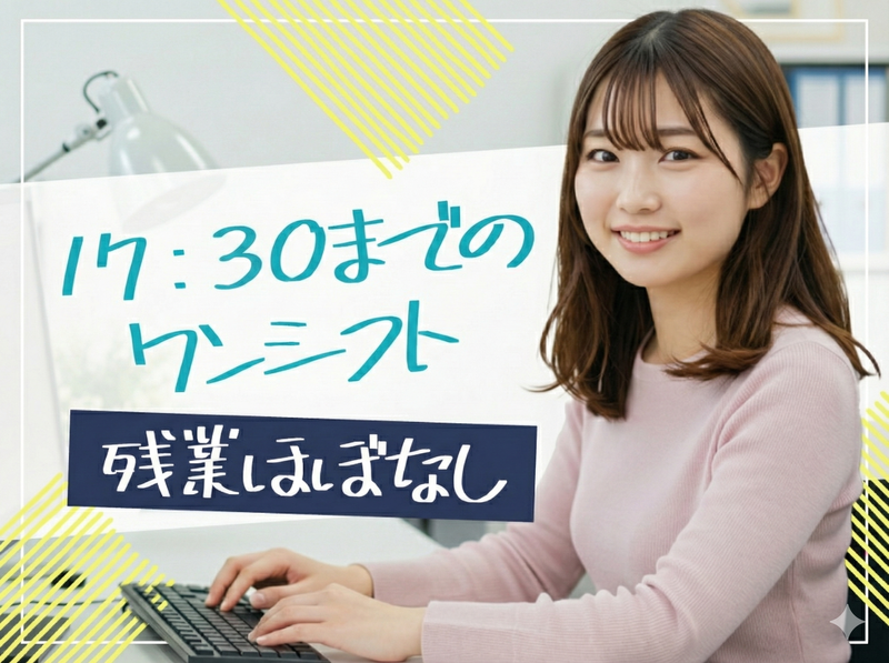 トランスコスモス株式会社の求人・転職情報