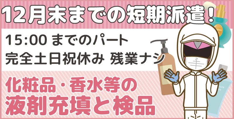 株式会社クラリス