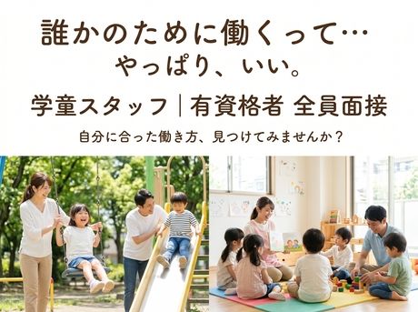 株式会社マミー・インターナショナルの求人・転職情報