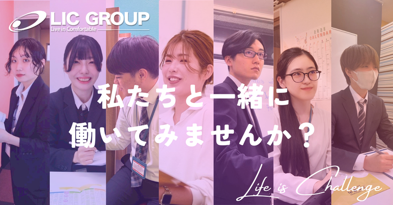 株式会社 リックプレイス-0024の求人・転職情報