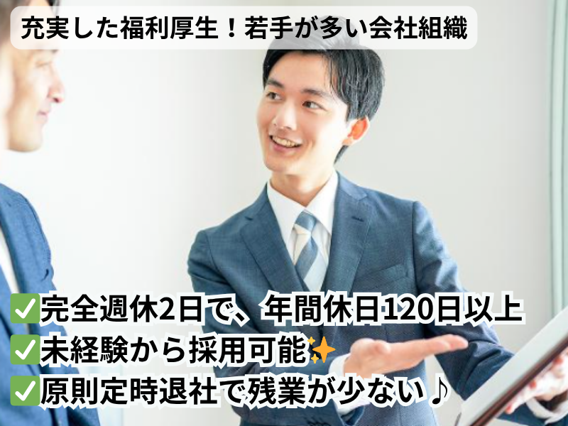 シティネットホールディングス株式会社-0004の求人・転職情報