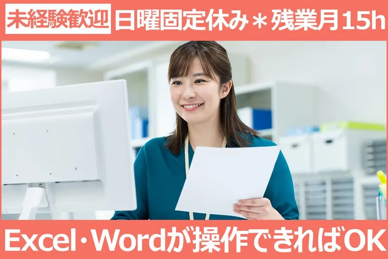株式会社新井商運の求人・転職情報
