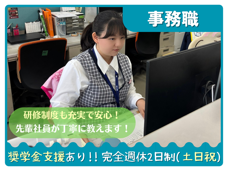 株式会社小泉中部