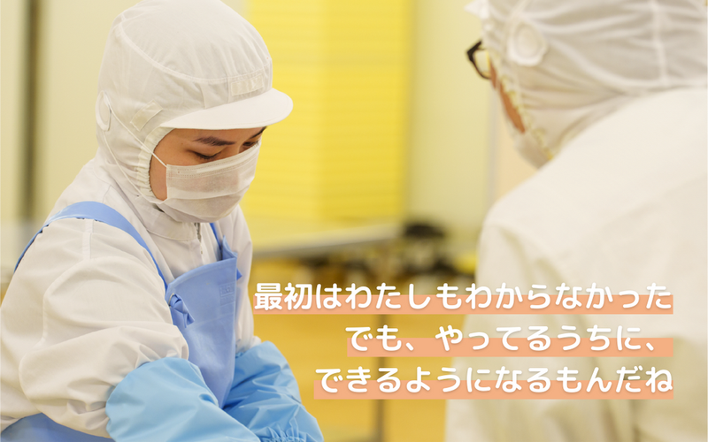 株式会社北海道きょうりんの求人・転職情報