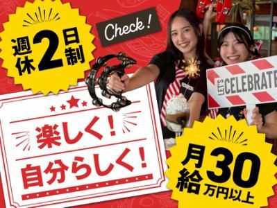 ワタミ株式会社の求人・転職情報