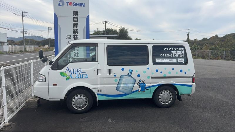 アクアクララ東真　津山営業所のアルバイト・バイト求人情報-03