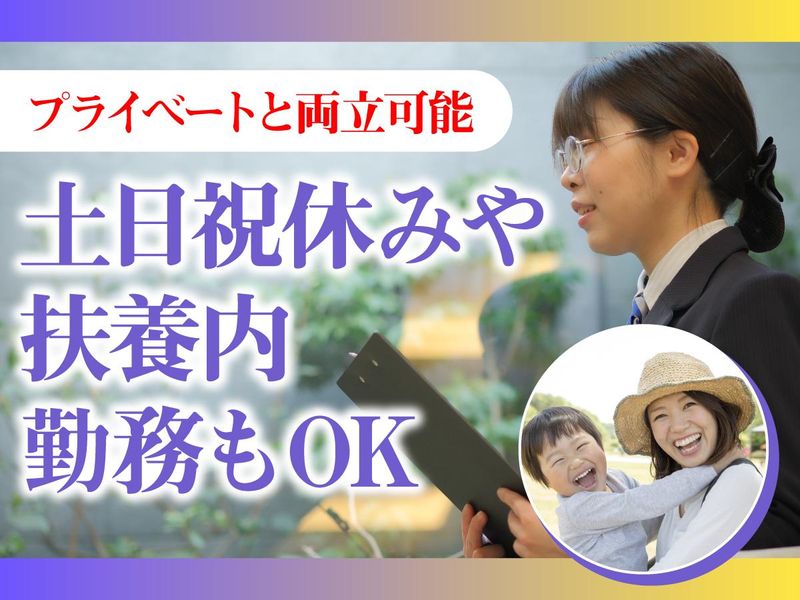 株式会社セレモ　京成津田沼駅ホールの求人・転職情報-02