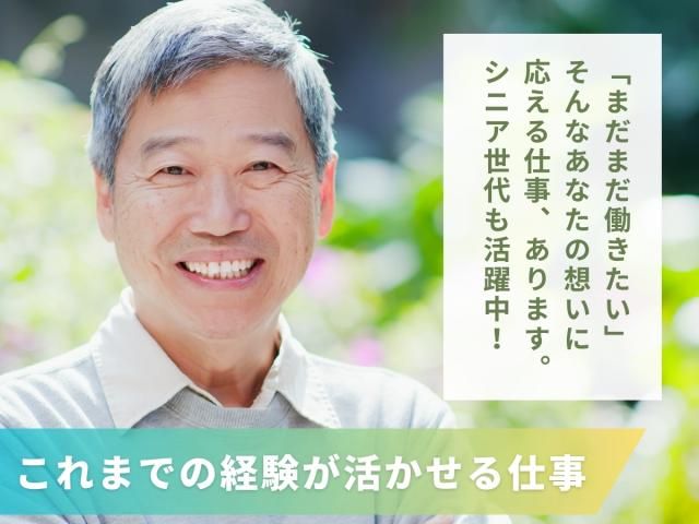 株式会社パワースタッフジャパン　大田原オフィスのアルバイト・バイト求人情報-22