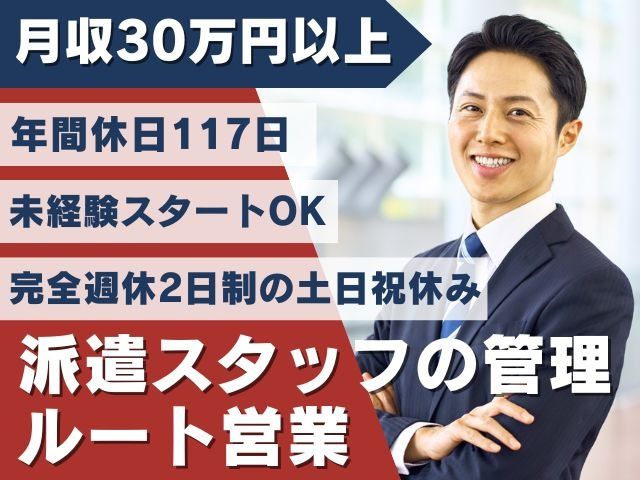 シンリツAGS株式会社の求人・転職情報