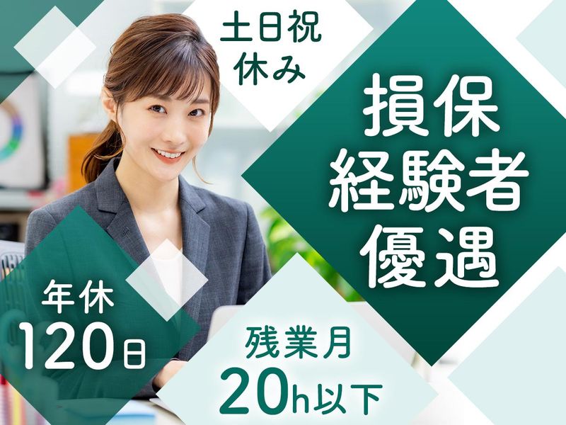 三井ダイレクト損害保険株式会社の求人・転職情報