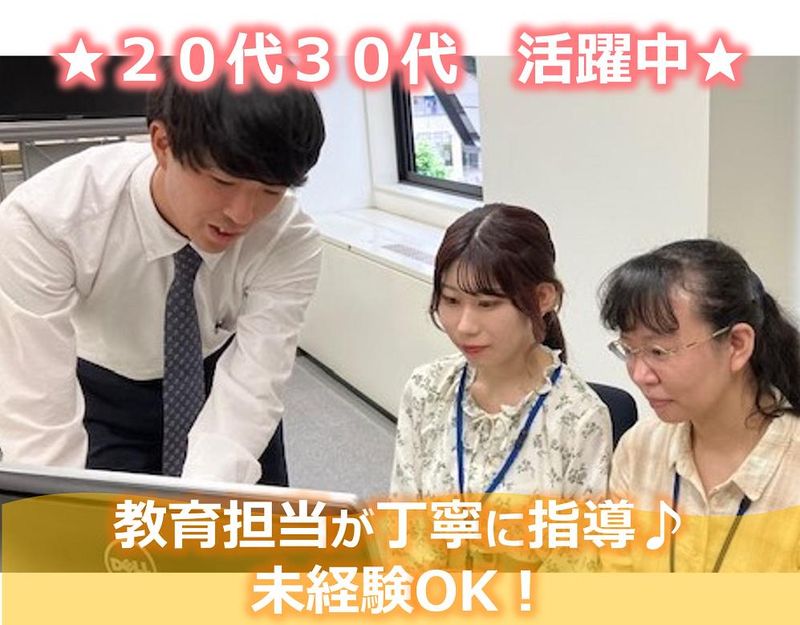 ナカシャクリエイテブ株式会社　設計センターのアルバイト・バイト求人情報-03