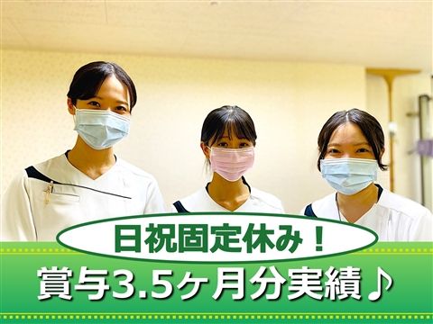 医療法人社団晴山会平山病院の求人・転職情報