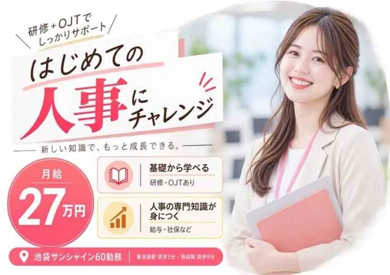トランスコスモス株式会社の求人・転職情報