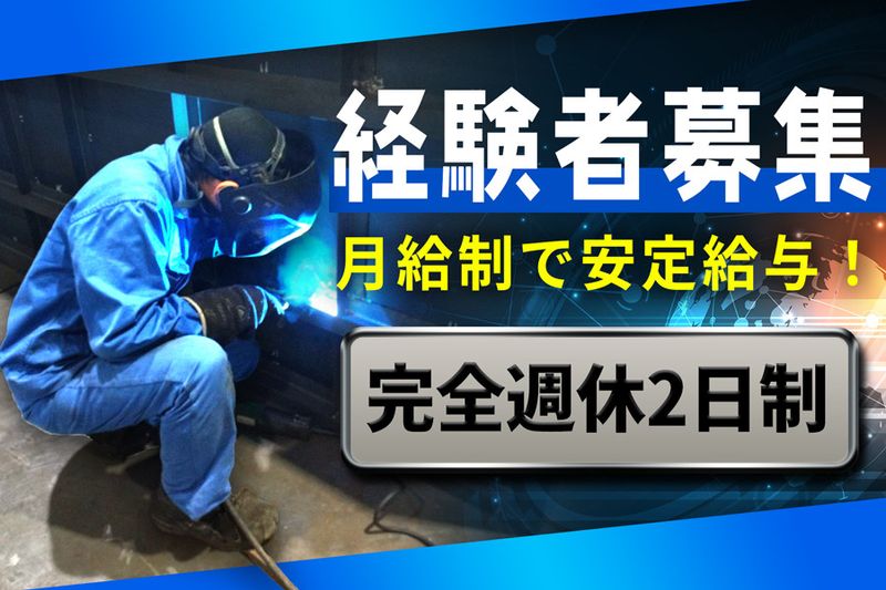 株式会社ベルテックの求人・転職情報