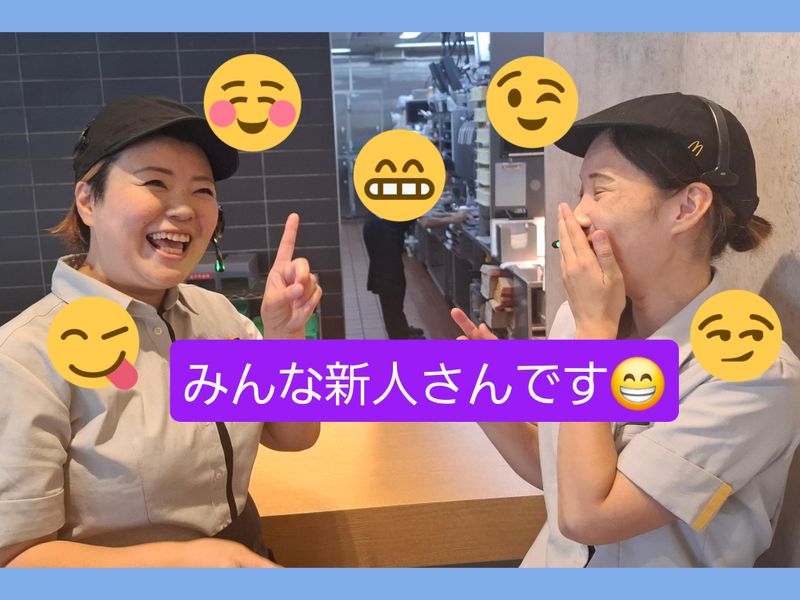 マクドナルド伊勢藤里店のアルバイト・バイト求人情報-02