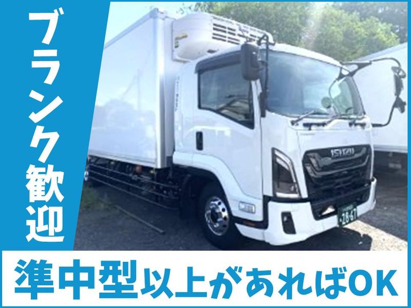 株式会社タキモトの求人・転職情報