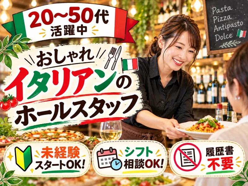 株式会社アドミックのアルバイト・バイト求人情報