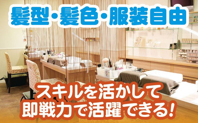 株式会社マイロードの求人・転職情報