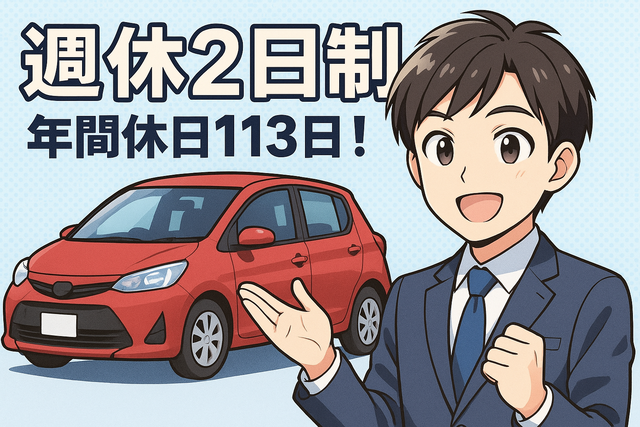 株式会社For A-career リクロジ事業部の求人・転職情報