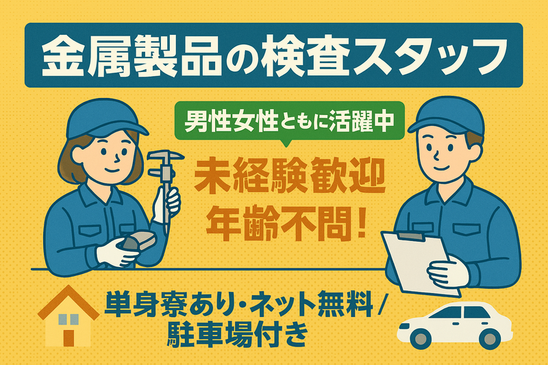 株式会社ワードの求人・転職情報