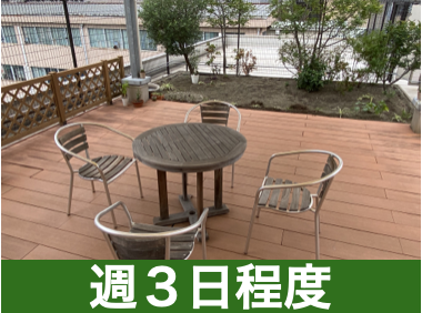 ショートステイ・デイサービス新高のアルバイト・バイト求人情報-16