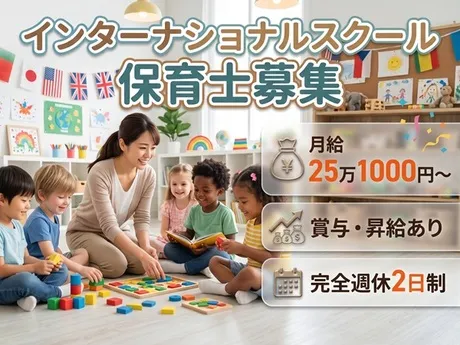 認可外保育施設Rainbow Rose International School 藤井寺野中校の求人・転職情報