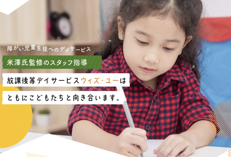 株式会社オービックの求人・転職情報