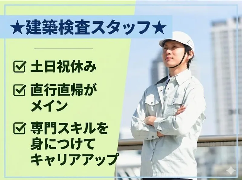 株式会社サイオーの求人・転職情報