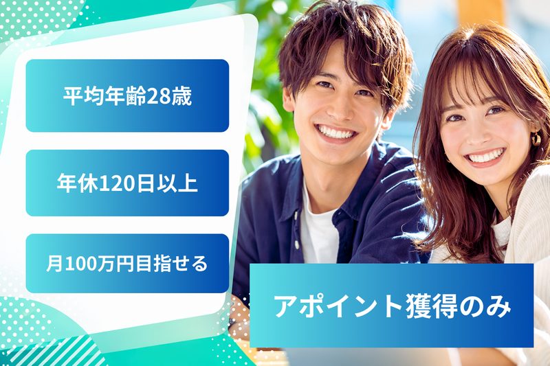 シーク合同会社の求人・転職情報