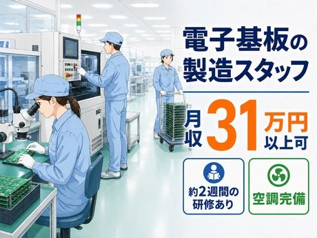 フジアルテ株式会社の求人・転職情報