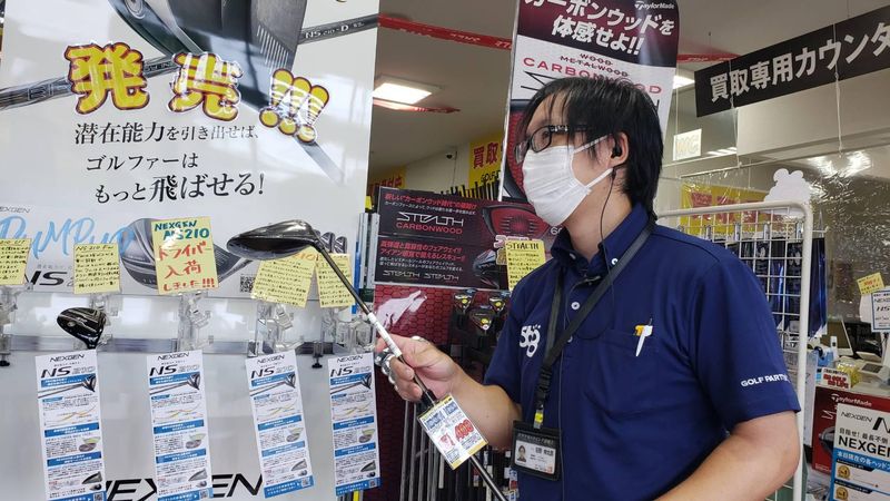 ゴルフパートナー浜松柳通り店