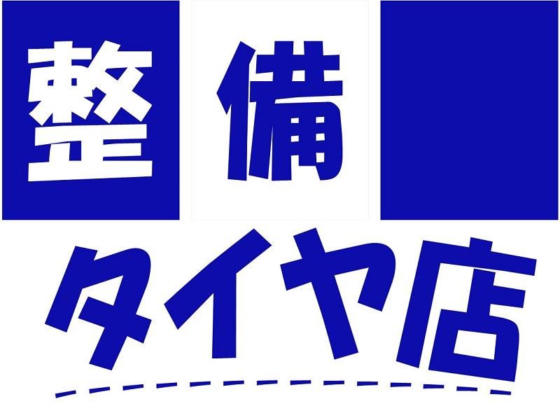 株式会社ジョブ九州の派遣求人情報