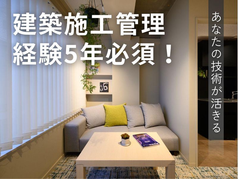 株式会社ｔｒｅｃの求人・転職情報