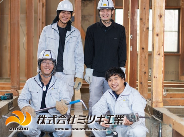 株式会社ミツキ工業のアルバイト・バイト求人情報-02