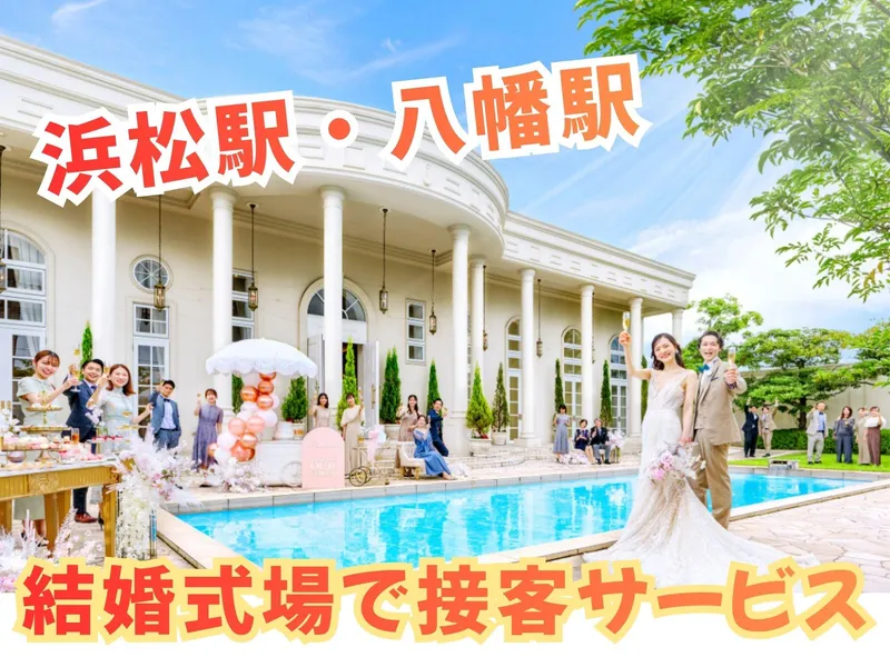 株式会社トータルグロースのアルバイト・バイト求人情報