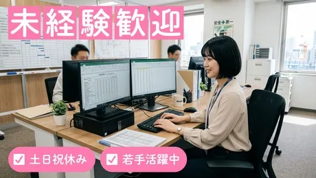 株式会社ウィルオブ・コンストラクションの求人・転職情報