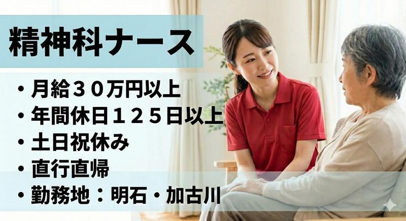 株式会社にじいろの求人・転職情報