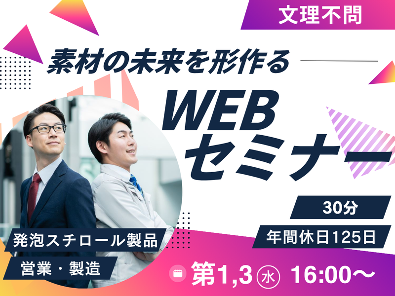 イハラ建成工業株式会社
