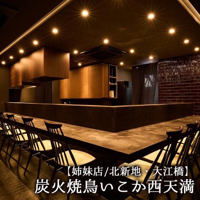 いこか　西天満店のアルバイト・バイト求人情報-02