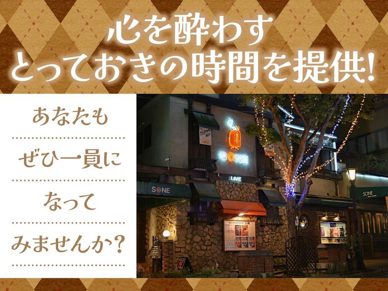 ジャズライブ&レストラン　ソネのアルバイト・バイト求人情報-05