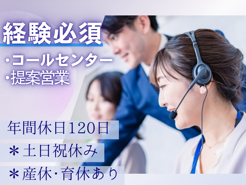 サンフロンティアスペースマネジメント株式会社の求人・転職情報