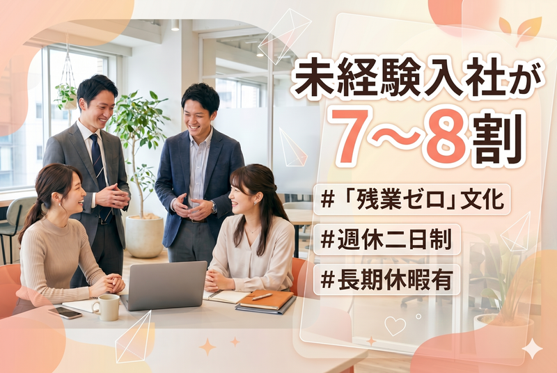 医療法人社団寿光会-0009の求人・転職情報