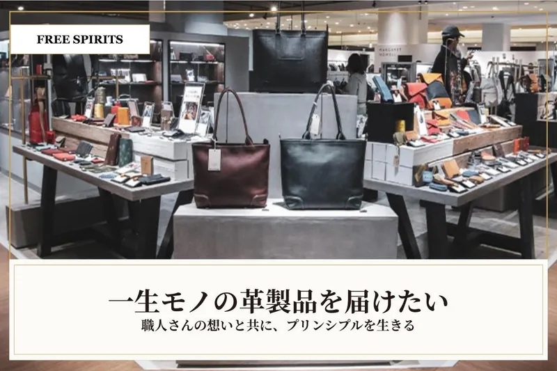 株式会社プリンシプルの求人・転職情報