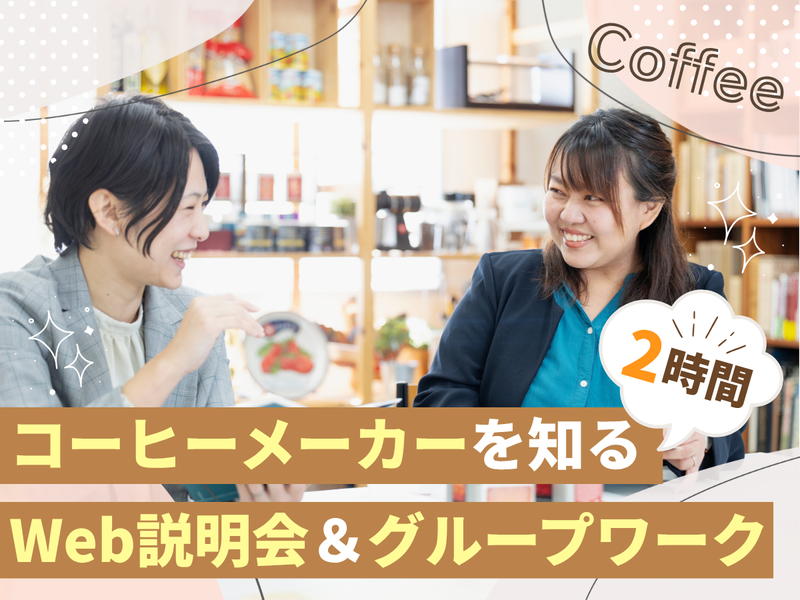 ワルツ株式会社