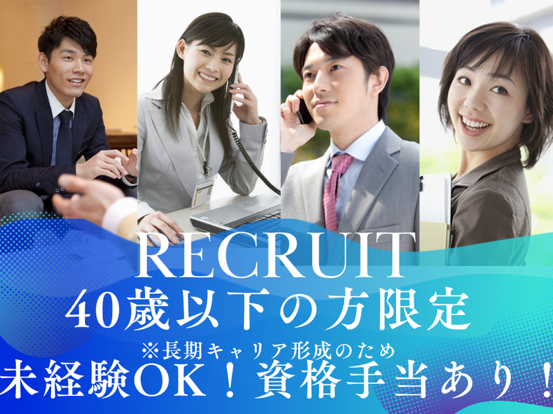 株式会社アミックスの求人・転職情報