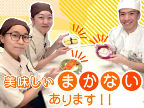 回転寿しトリトン　栄町店のアルバイト・バイト求人情報