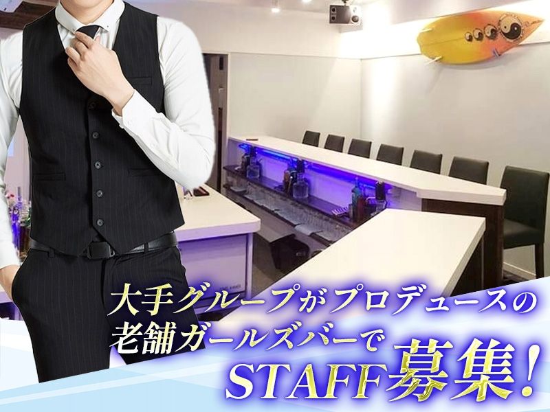 RESORT STYLE TOKYOのアルバイト・バイト求人情報-03