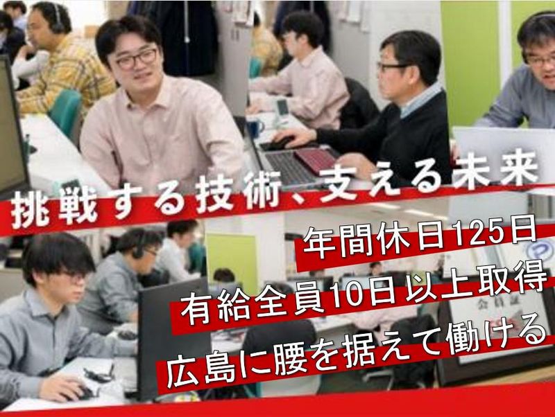 アイソック株式会社