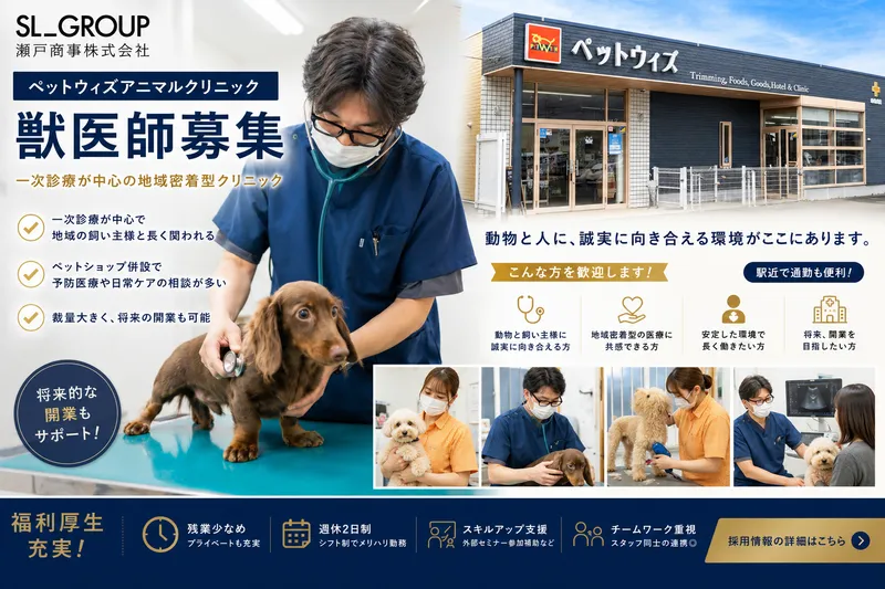株式会社サンリキュールの求人・転職情報