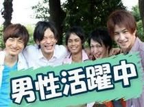 株式会社メイゼックス白河営業所のアルバイト・バイト求人情報-04